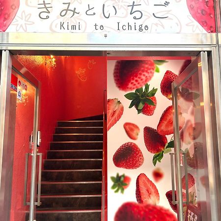 Cafe&Hostel きみといちご Osaca Exterior foto