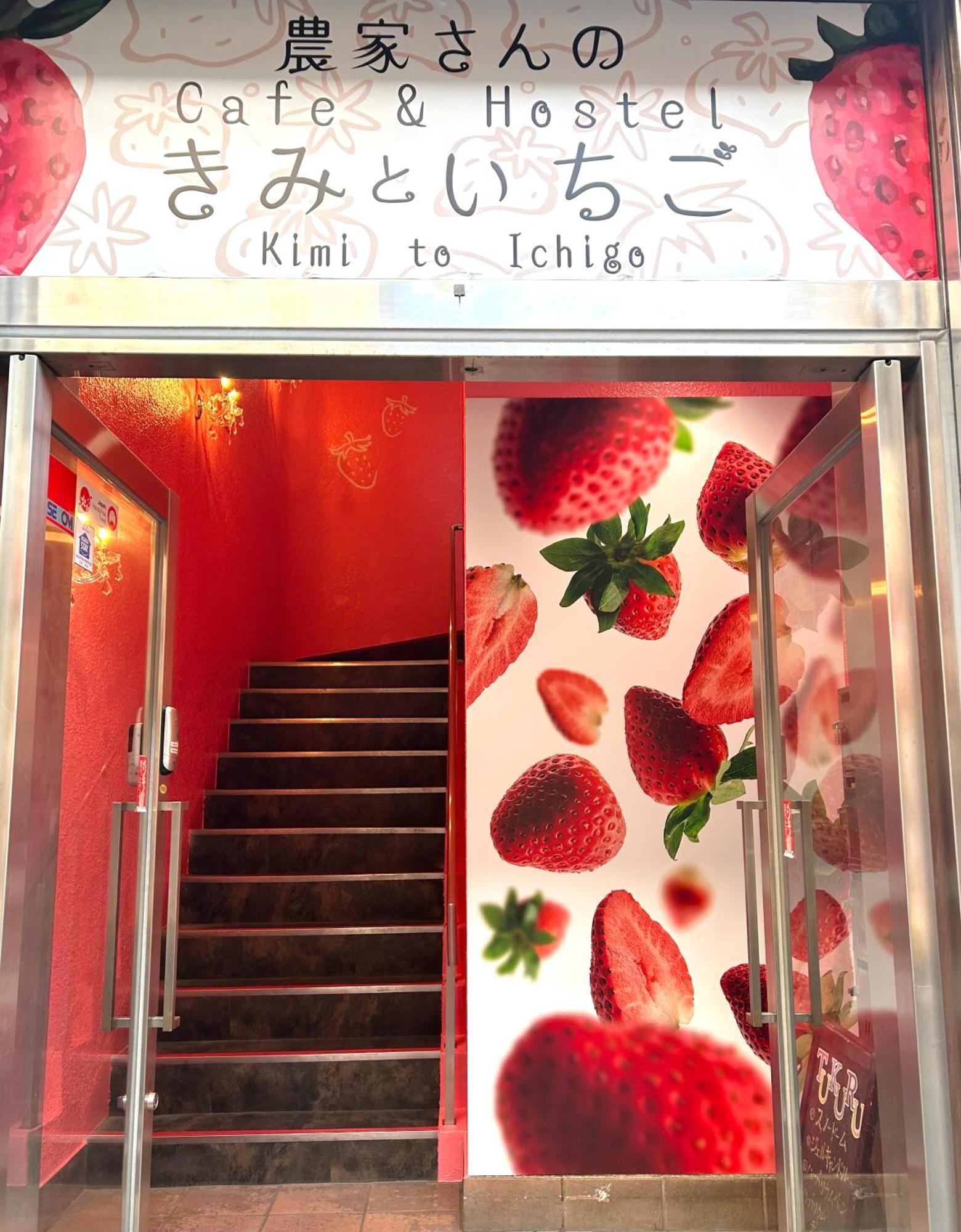 Cafe&Hostel きみといちご Osaca Exterior foto