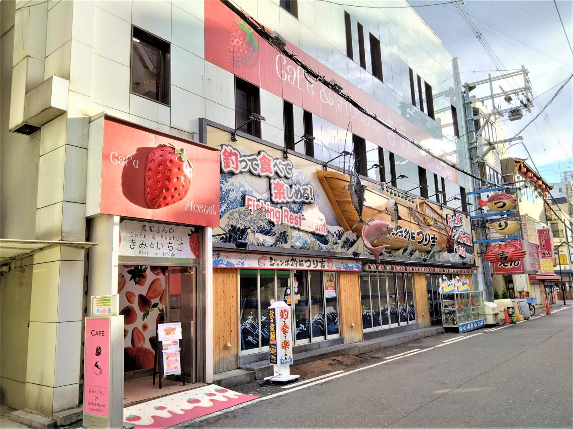 Cafe&Hostel きみといちご Osaca Exterior foto